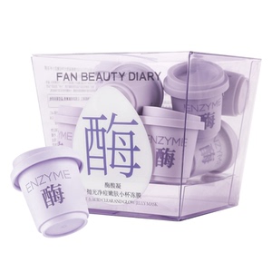 FANBEAUTYDIARY水煮蛋涂抹面膜