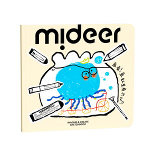 mideer弥鹿涂色绘画本低幼初学者绘画儿童益智画画本留白场景手工互动涂鸦人物动物元素幼儿园绘画本