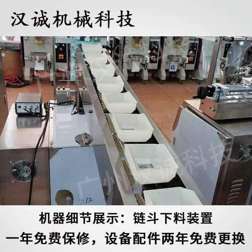 袋装花草茶包装机 安徽组合八宝茶小型包装机 散装花茶链斗包装机