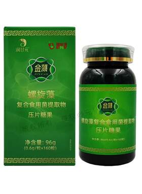 新金藻富康胶囊螺旋藻复合食用菌