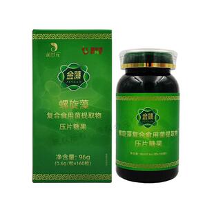 新金藻富康胶囊润甘元金藻螺旋藻复合食用菌提取物中老年增强体质