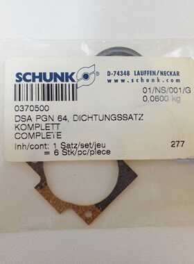 Schunk 0370500 Dichtungssatz DSA PGN 64 01NS001G Dichtung Di
