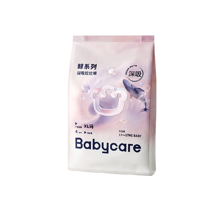 【重磅新品】babycare鲸拉拉裤深吸裤小样