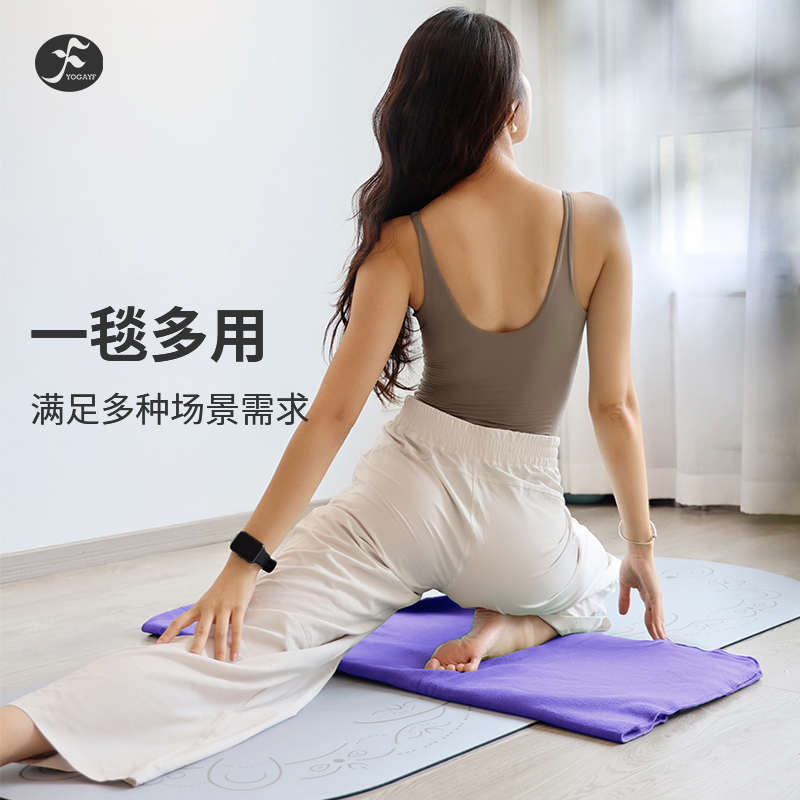 瑜伽休息术盖毯艾扬格专用毛毯铺巾冥想打坐禅修披肩专业毯子被子