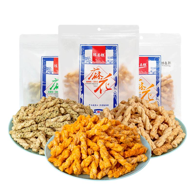 陈昌银小麻花零食网红小吃重庆特产磁器口陈麻花办公室休闲食品