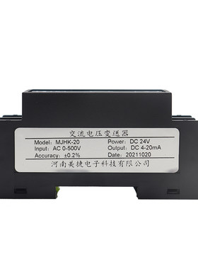 WS1526交流电流变送器WS1520电压