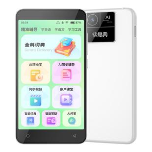 【学英语神器】2025新品快易典AI智能电子词典E1Pro能查词翻译英汉辞典同步听力宝口袋复读机小初高中背单词