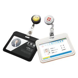 医生工作牌护士工牌医护人员胸牌定制工号员工胸卡医院工作证定做