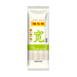 陈克明挂面500g圆面宽面细面大包装家庭装超细龙须面拌面炒面