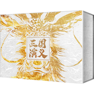 【赠文件夹+明信片+书签】三国演义上下2册 白话文典藏礼盒版李志清插画版+金协中绣像画大全+许盘清三国战役地图原著正版完整版