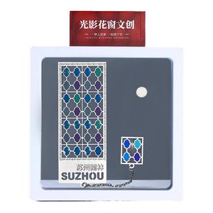 故宫拙政园苏州园林博物馆文创礼物礼品 高档精致古典中国风金属透光窗花书签定制刻字送老师学生纪念品礼盒