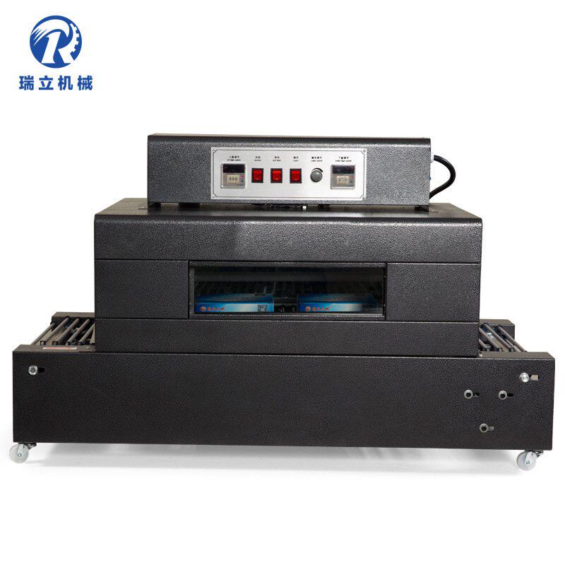 （链式）BS-4020热收缩机 热收缩包装机  收缩膜包装机 热