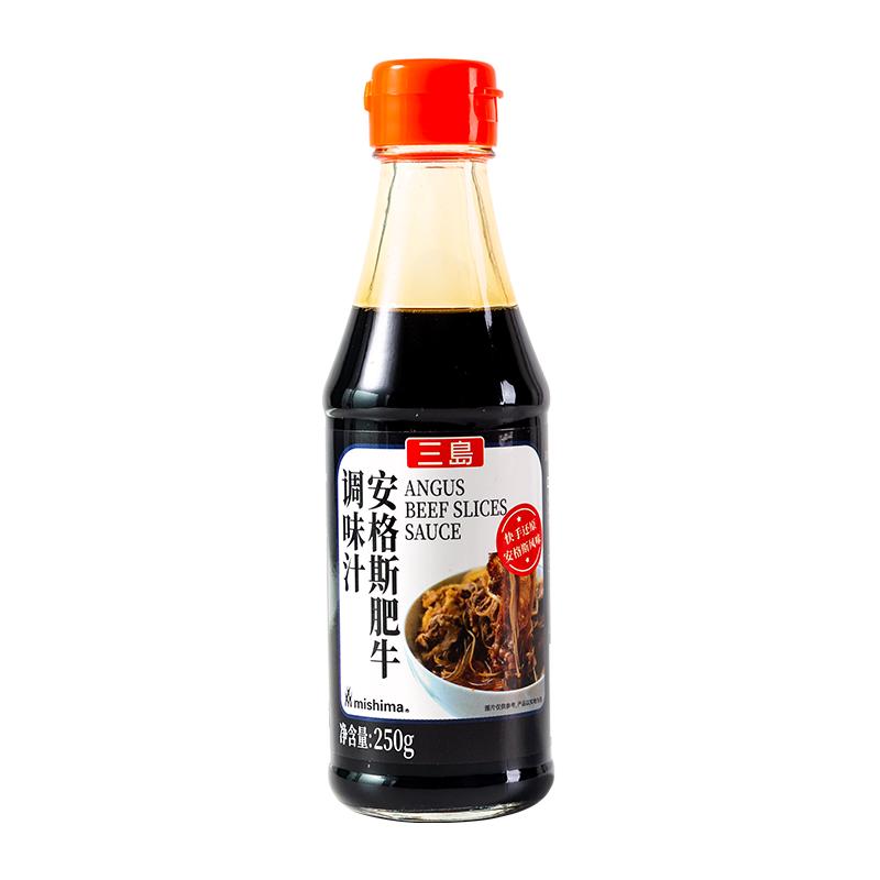 三島 0脂安格斯肥牛調(diào)味汁日式肥牛飯調(diào)味料牛丼汁牛肉蓋澆飯同款