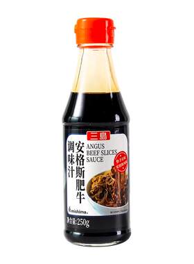 肥牛饭三岛の安格斯肥牛汁