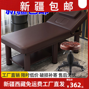 包安装新疆包邮美容床美容院专用折叠按摩床理疗床推拿床家用艾灸