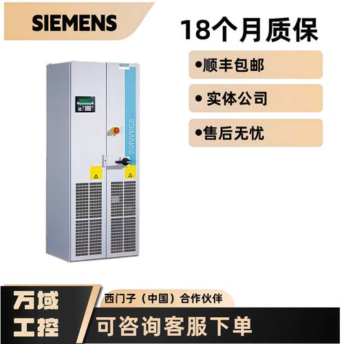 议价西门子品牌SINAMICS G150变频柜全新正品6SL3710-1GE35-0AA0