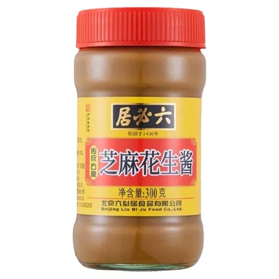 六必居纯正宗芝麻酱300g无添加