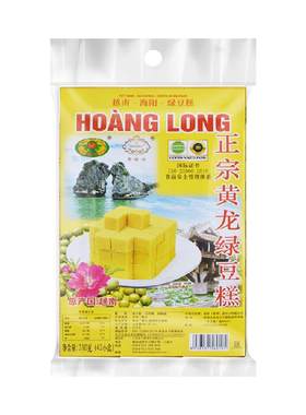 黄龙越南绿豆糕非油炸甜而不腻