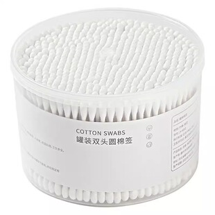 采双头棉签掏耳朵化妆卸妆棉棒一次性清洁挖耳专用盒装尖头棉花