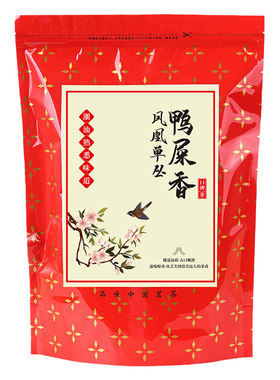 鸭屎香柠檬茶专用茶奶茶店专用茶