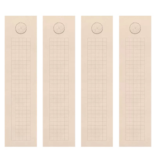 朱子家训 四条屏仿古宣纸蜡染四尺对开中楷4厘米方格子毛笔书法纸