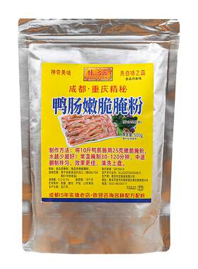 鸭肠嫩根根脆鸭肠腌制支拆封包退