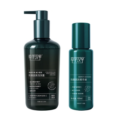 【章华官方】防脱洗发热销榜NO.l