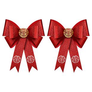 结婚窗帘装饰婚房布置蝴蝶结绑带网红男方新房女方备婚庆用品大全