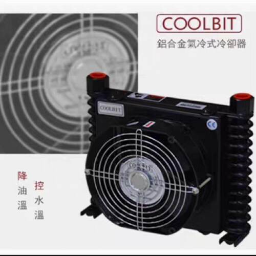 议价台湾COOLBIT散热器 风油水冷却器AL608-A/D AW307-A2 换热器