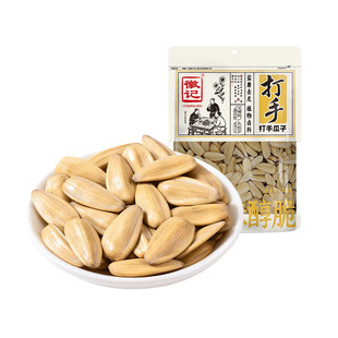 徽记打手白桃味瓜子 内蒙大颗葵花籽毛嗑坚果炒货出游零食小吃