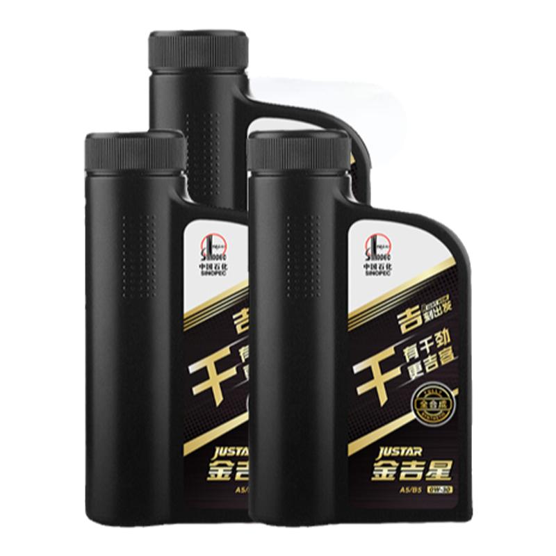 长城金吉星全合成机油1l*3桶