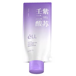 ell化妆品旗舰店组合装éLL紫苏壬二酸清洁泥膜控油收毛孔温和保湿敏肌可用