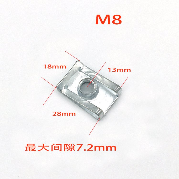夹板螺母双切边夹板螺母M5M6M8Q312板簧螺母