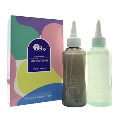 锡纸烫束状纹理烫钢夹烫摩根烫男