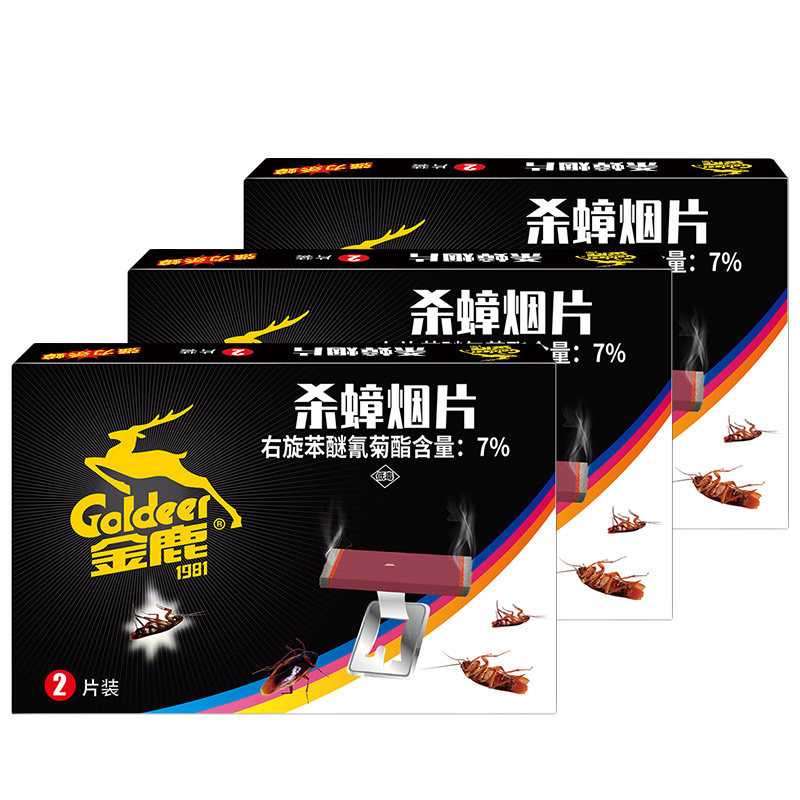 金鹿全窝端盒装杀蟑烟片