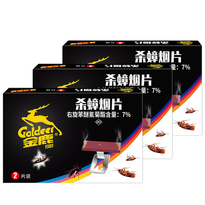 金鹿全窝端盒装杀蟑烟片