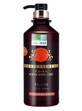 30年老国货油香薰蓬松