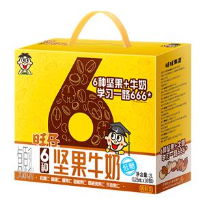 旺旺旺仔六种坚果牛奶125ml*16盒儿童学生营养坚果早餐奶饮品整箱