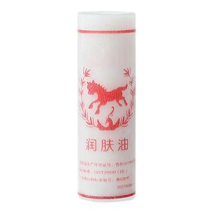 马油膏防裂脚后跟干裂修复霜龟裂防开裂冻疮膏护手护脚滋润皴裂膏