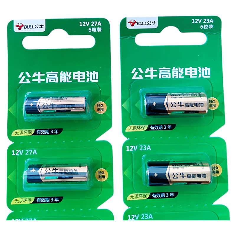 孚港品牌公牛系列电动卷帘门遥控器23a12v电池27A12V电池红外门铃防盗引闪器