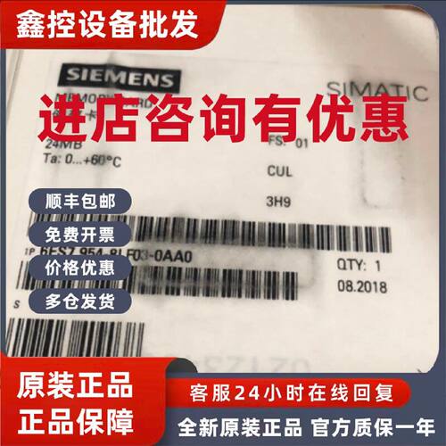 议价6ES7954-8LE03-0AA0S7 1500存储卡MCC12MB 6ES79548LE030AA0