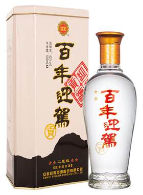 迎驾贡酒百年迎驾纯粮白酒整箱