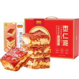 【好想你_枣仁派礼盒990g】枣夹核桃红枣夹心大枣红小派礼盒送礼