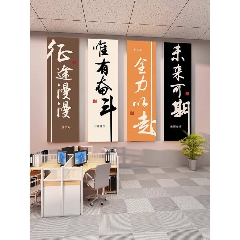企业标语文化墙贴励志决定态度名人名言伟人行动目标成功细节名言