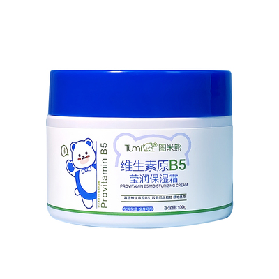 高保湿面霜男士女士维生素原b5修复霜滋润补水干皮正品官方旗舰店