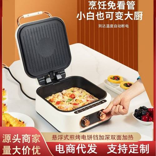 欧规跨境多功能电饼铛一体锅薄饼加热烧烤涮电家用机双面饼铛