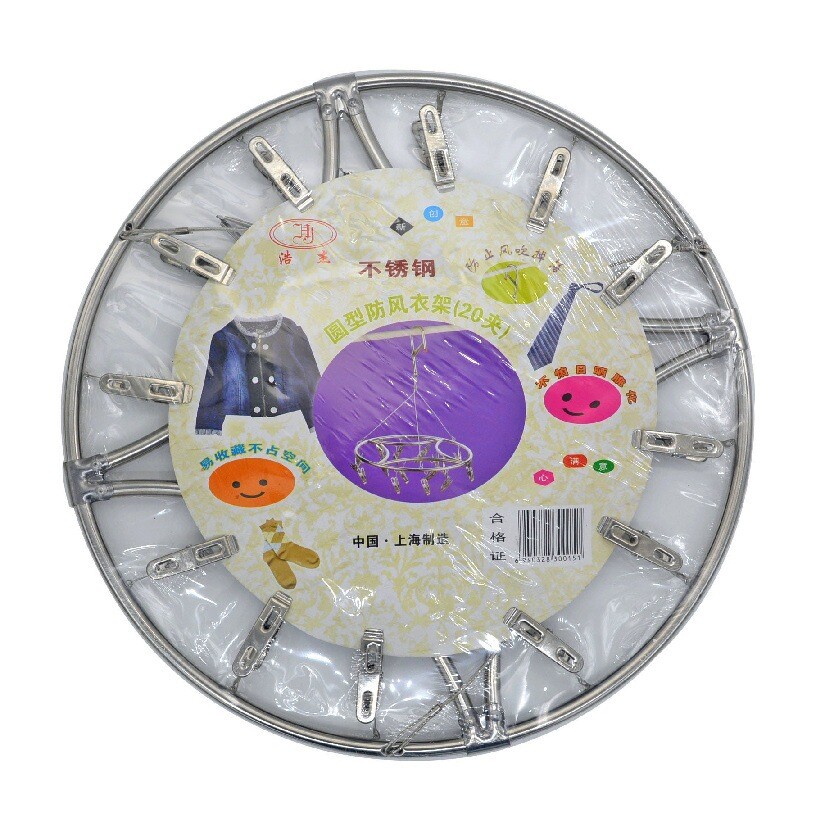 直供1个圆形不锈钢晾衣夹 20夹袜子毛巾圆管多用夹子防风晒衣架直