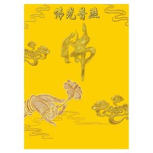 高清金色佛字佛堂背景墙壁画禅意佛手荷花禅院竖版墙纸神台壁纸