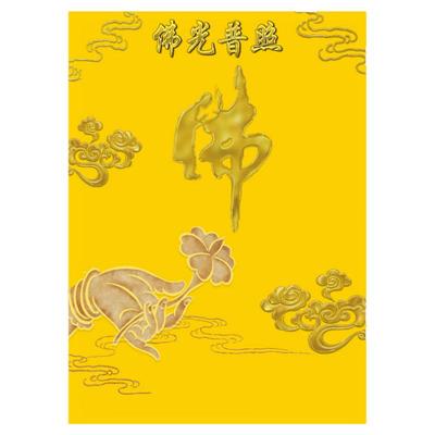 高清金色佛字佛堂背景墙壁画禅意佛手荷花禅院竖版墙纸神台壁纸