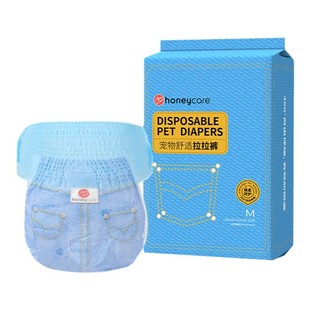 honeycare好命家宠物舒适拉拉裤尿不湿纸尿裤生理期发情好命天生
